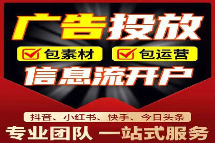 实战经验分享：百度竞价开户后的优化策略